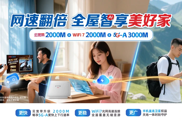 辽中区满都户镇