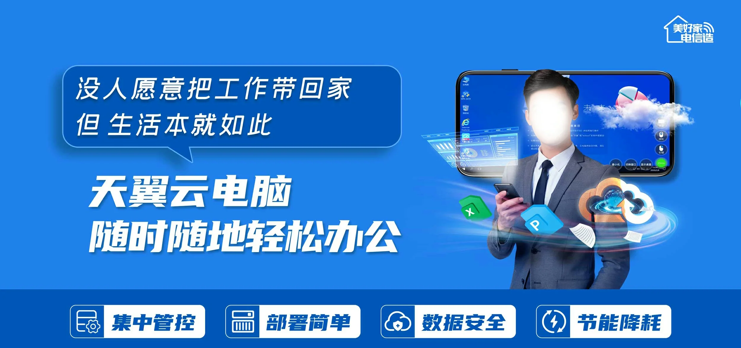 中国电信 辽中区电信宽带 宽带套餐
